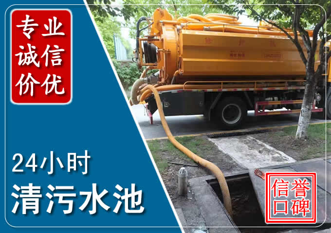 红寺堡化粪池清掏时人工与自动化哪个更好?清掏时有哪些要求?